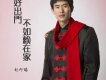 趙仰瑞歌曲歌詞大全_趙仰瑞最新歌曲歌詞