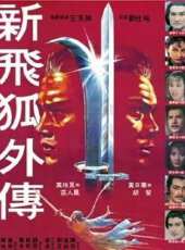 連城訣線上看_高清完整版線上看_好看的電影