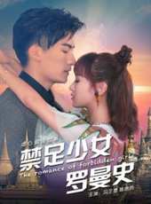 最新2017愛情電影_2017愛情電影大全/排行榜_好看的電影