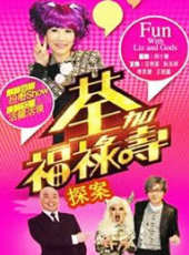 王祖藍演過的電影電視劇線上看_影視作品大全_好看的明星