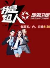 郭濤演過的電影電視劇線上看_影視作品大全_好看的明星