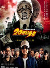 木南晴夏演過的電影電視劇線上看_影視作品大全_好看的明星