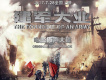 陳光榮歌曲歌詞大全_陳光榮最新歌曲歌詞