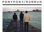 Pony Pony Run Run專輯_Pony Pony Run RunPony Pony Run Run最新專輯