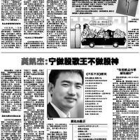 龔凱傑圖片照片_龔凱傑