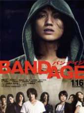 柴本幸演過的電影電視劇線上看_影視作品大全_好看的明星