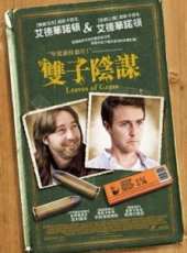 梅蘭妮·林斯基演過的電影電視劇線上看_影視作品大全_好看的明星