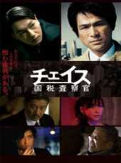 麻生久美子演過的電影電視劇線上看_影視作品大全_好看的明星