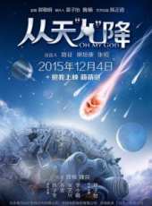 陳學冬演過的電影電視劇線上看_影視作品大全_好看的明星