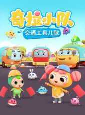 最新2021卡通片_2021卡通片大全/排行榜_好看的動漫