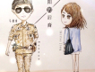 馬健南&Shirley Jiang歌曲歌詞大全_馬健南&Shirley Jiang最新歌曲歌詞