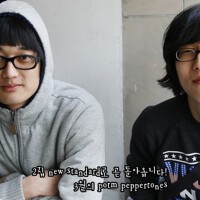 Peppertones圖片照片_Peppertones