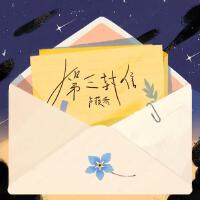 盧葭禾歌曲歌詞大全_盧葭禾最新歌曲歌詞