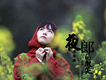 唐香凝歌曲歌詞大全_唐香凝最新歌曲歌詞