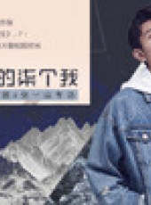 STAR!調查團最新一期線上看_全集完整版高清線上看_好看的綜藝