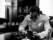快手搖頭這一塊