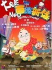 逾時空要塞F戀離之翼版SP動漫全集線上看_卡通片全集高清線上看 - 蟲蟲動漫