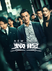 最新2020其它電視劇_好看的2020其它電視劇大全/排行榜_好看的電視劇