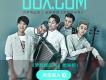BOX.COM歌曲歌詞大全_BOX.COM最新歌曲歌詞