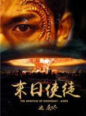 王一鳴演過的電影電視劇線上看_影視作品大全_好看的明星