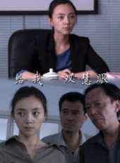 陶慧最新電影_陶慧電影全集線上看_好看的電影