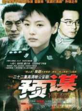 于震最新電視劇_于震電視劇作品全集線上看_好看的電視劇