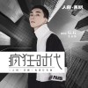 張思源歌曲歌詞大全_張思源最新歌曲歌詞