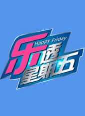 2023最新遊戲綜藝節目大全/排行榜_好看的綜藝