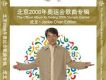 成龍歌曲歌詞大全_成龍最新歌曲歌詞