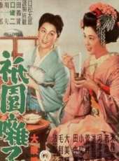 若尾文子最新電影_若尾文子電影全集線上看_好看的電影