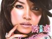放了我歌詞_王妍放了我歌詞