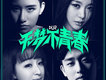 小來哥歌曲歌詞大全_小來哥最新歌曲歌詞