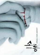 深海異變線上看_高清完整版線上看_好看的電影