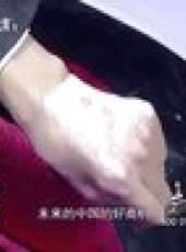 中國好商機最新一期線上看_全集完整版高清線上看_好看的綜藝
