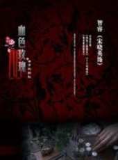 于震最新電視劇_于震電視劇作品全集線上看_好看的電視劇