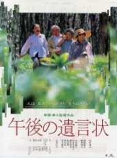 乙羽信子演過的電影電視劇線上看_影視作品大全_好看的明星
