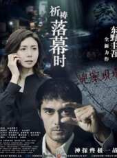 俠們線上看_高清完整版線上看 - 蟲蟲電影