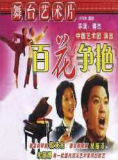 教子逆君皇線上看_高清完整版線上看 - 蟲蟲電影