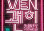 VenMusic專輯_VenVenMusic最新專輯