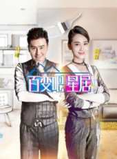 陳浩民演過的電影電視劇線上看_影視作品大全_好看的明星