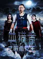 最新2017魔幻電影_2017魔幻電影大全/排行榜_好看的電影