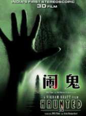 最新2011-2000泰國劇情電影_2011-2000泰國劇情電影大全/排行榜_好看的電影