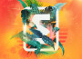 Epic Sax Song專輯_AdrenalizeEpic Sax Song最新專輯