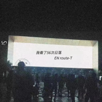 邵甲天最新專輯_新專輯大全_專輯列表