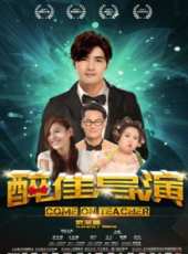 賀軍翔演過的電影電視劇線上看_影視作品大全_好看的明星