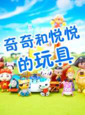 波皮茲 第2季動漫全集線上看_卡通片全集高清線上看 - 蟲蟲動漫