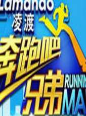 王寶強演過的電影電視劇線上看_影視作品大全_好看的明星