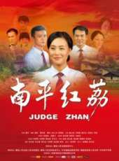 唐以諾演過的電影電視劇線上看_影視作品大全_好看的明星