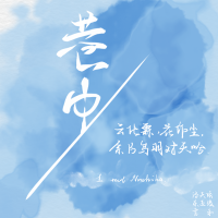 有牧茶斑一摩爾最新歌曲_最熱專輯MV_圖片照片