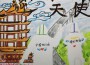 逆行的天使專輯_令狐林杉逆行的天使最新專輯